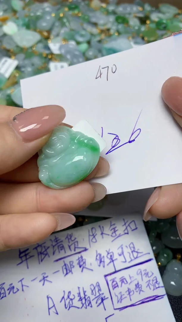 【闪购商品】翡翠挂件18K金镶嵌 天然翡翠A货