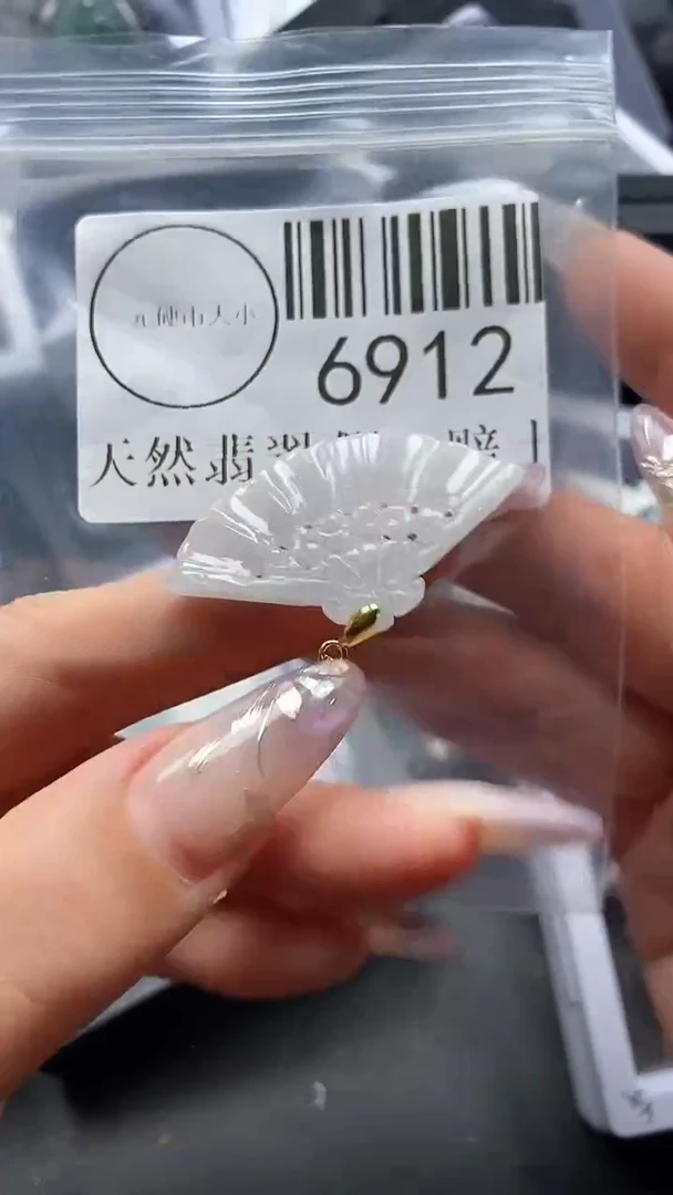 吊坠(不含链)未镶嵌翡翠6912
