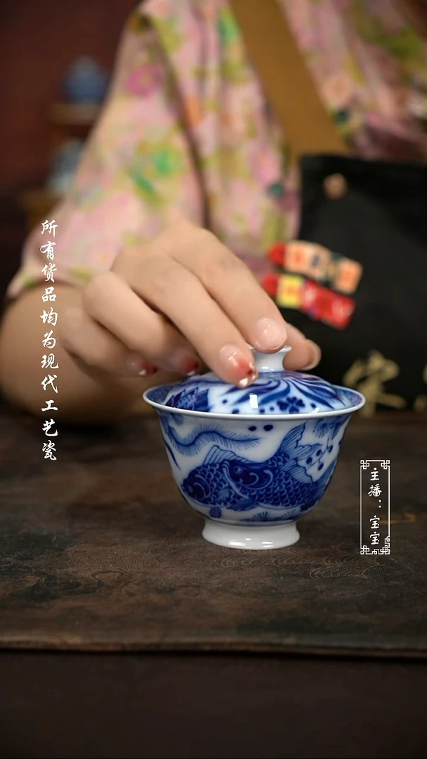 微瑕  福利高温手绘现代瓷  超薄胎 鱼藻盖碗120~130C
