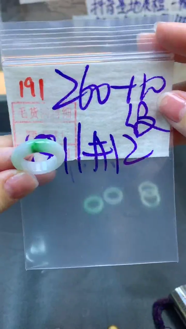 定制翡翠未镶嵌戒圈11-12#270毛货需精细抛光