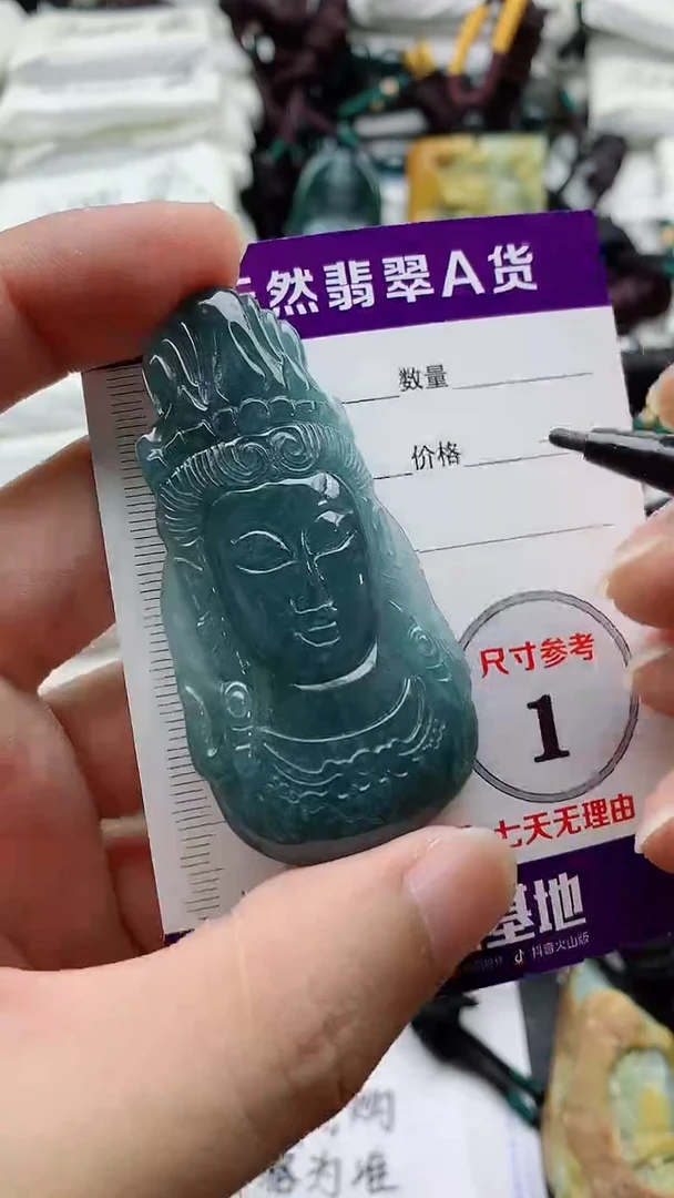 颈饰未镶嵌翡翠888