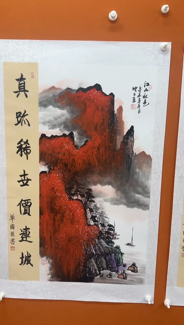 国画张晓石张晓石张晓石张晓石