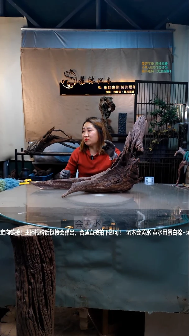 【闪购商品】景沐沉木i357景沐沉木i357 62-19-40