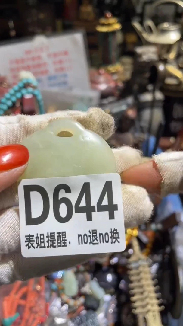 陶瓷㞮*表姐直播所见所得