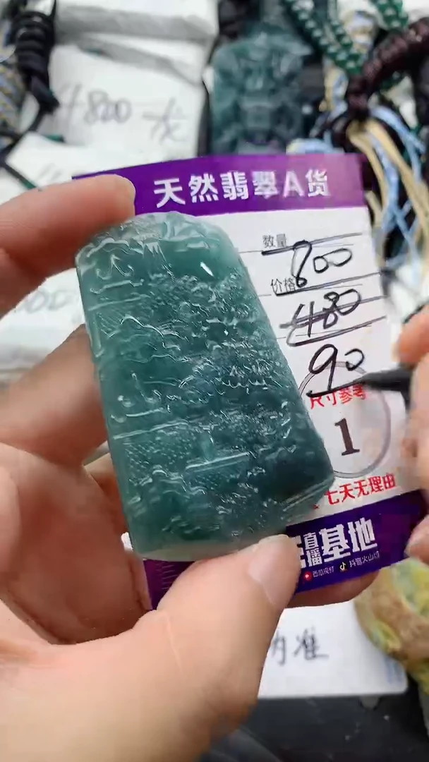 翡翠未镶嵌颈饰888