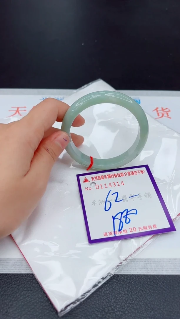 翡翠手镯未镶嵌1