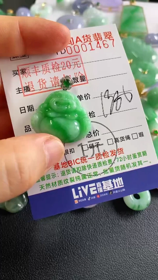 翡翠18K金镶嵌吊坠(不含链)佛公