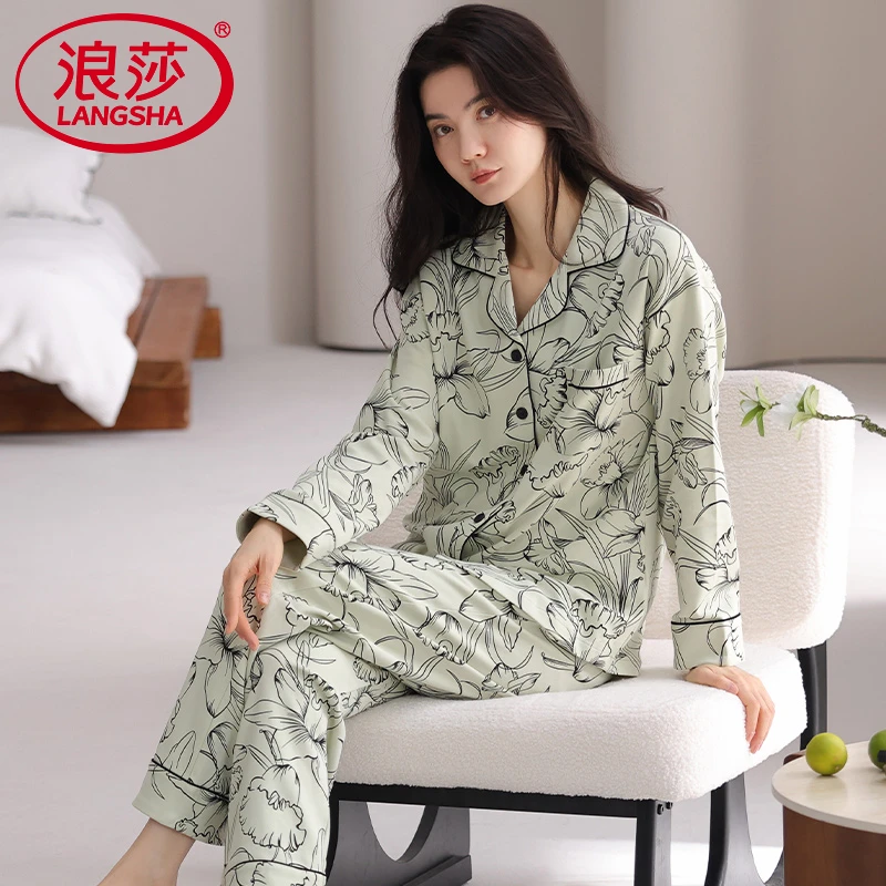 浪莎春秋季长袖睡衣女款纯棉可外穿家居服休闲优雅大码开衫两件套