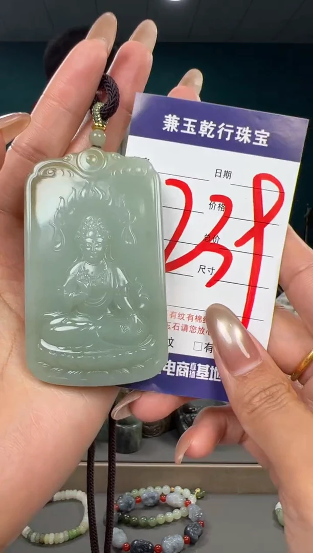 颈饰未镶嵌和田玉和田玉