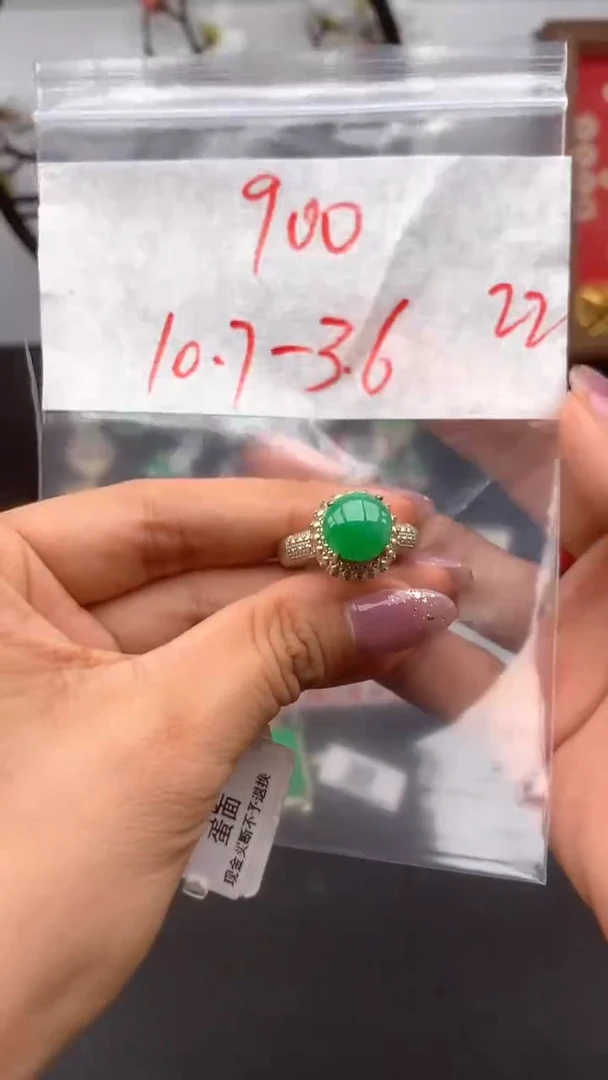 定制翡翠未镶嵌缅甸天然A货翡翠拍一发一