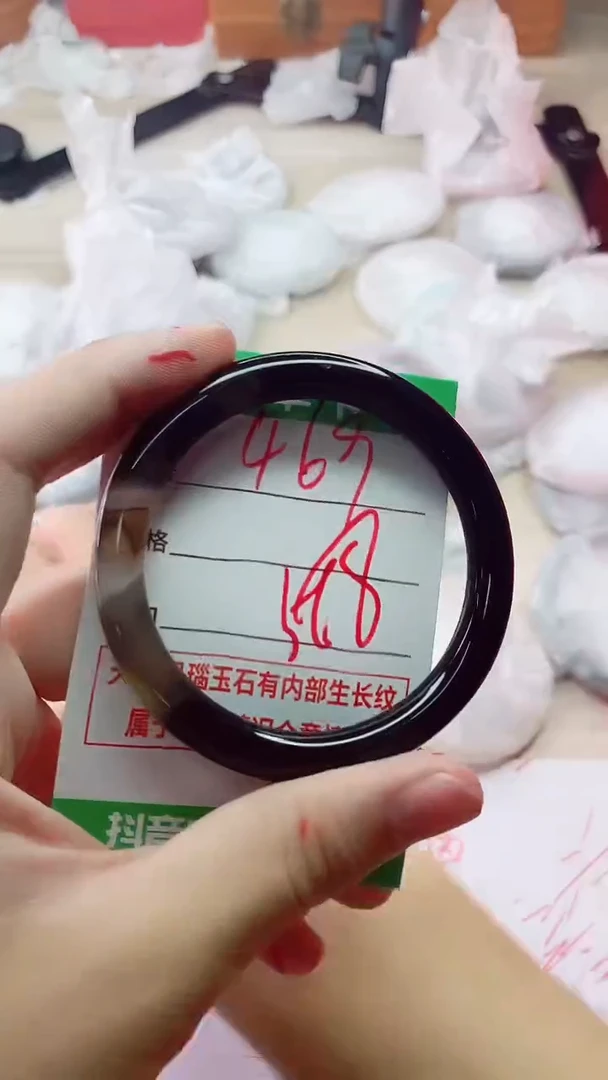 手镯玛瑙/玉髓未镶嵌469