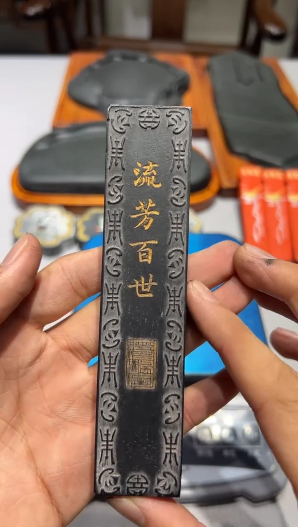 歙砚徽墨大放送大漏福利特价