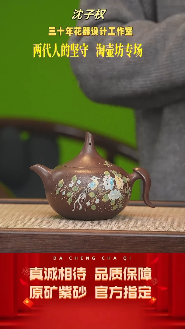【闪购商品】紫砂茶壶62号 沈子权 老紫泥 280cc左右