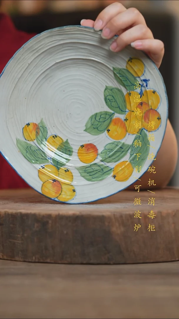 瓷片景德镇高温釉下彩（食品级）