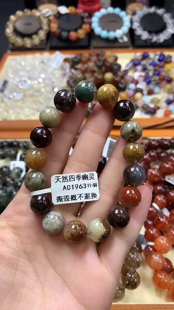 未镶嵌手链水晶11+