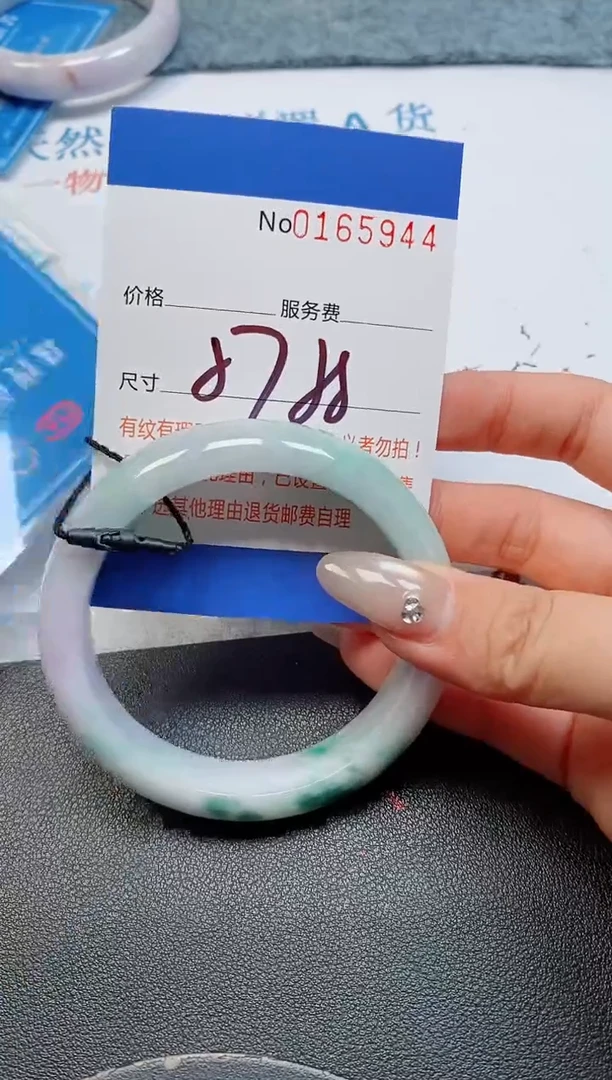 未镶嵌手镯翡翠天然缅甸翡翠165944