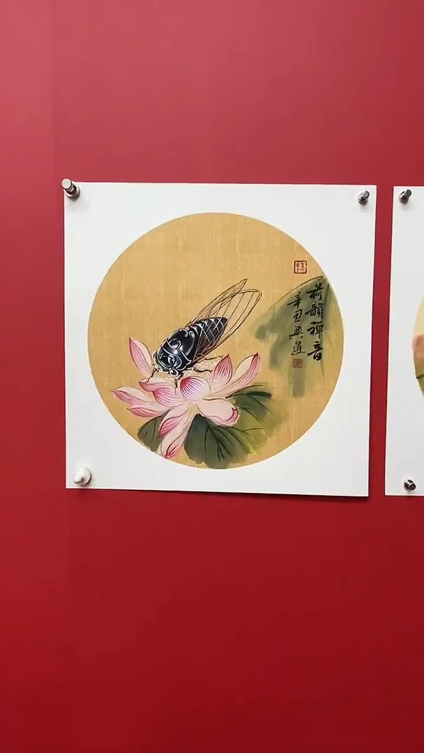 书法李幸运老师荷韵蝉音