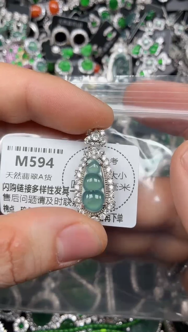 颈饰未镶嵌翡翠M594吊坠