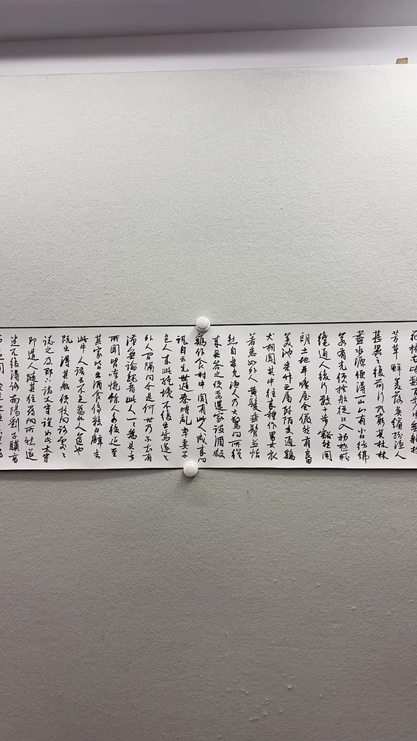 北京木心精品书法