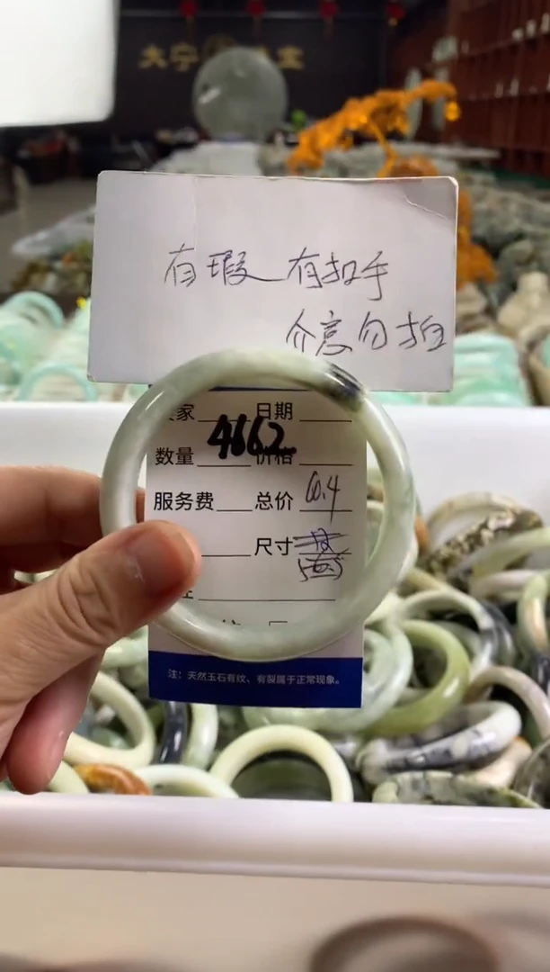蛇纹石玉未镶嵌手镯4662