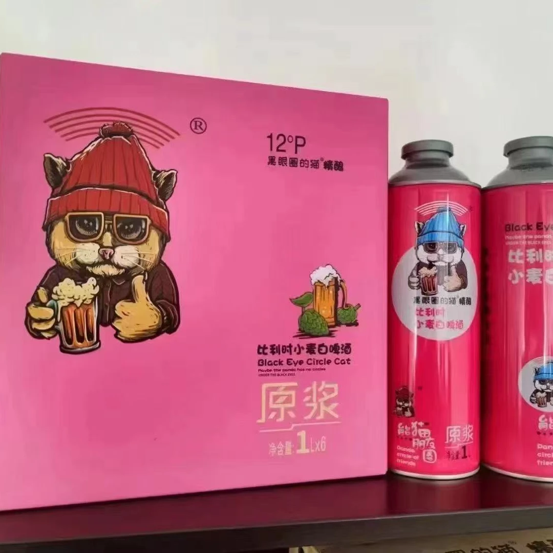 黑眼圈的猫比利时小麦白啤酒精酿1L*6精酿啤酒