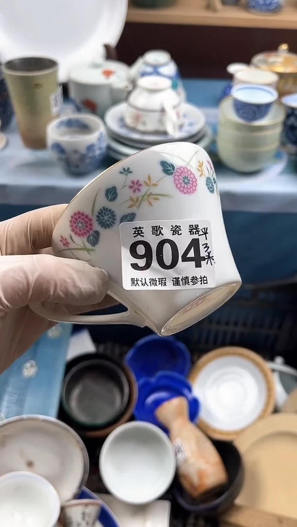 瓷片一****主英哥瓷器满19.9包邮