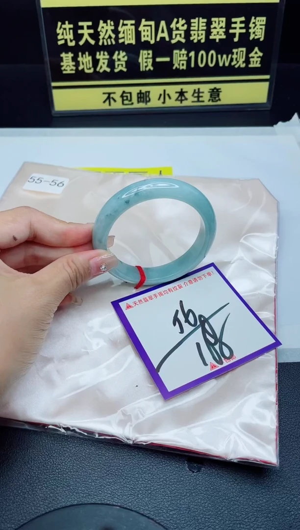 未镶嵌手镯翡翠我