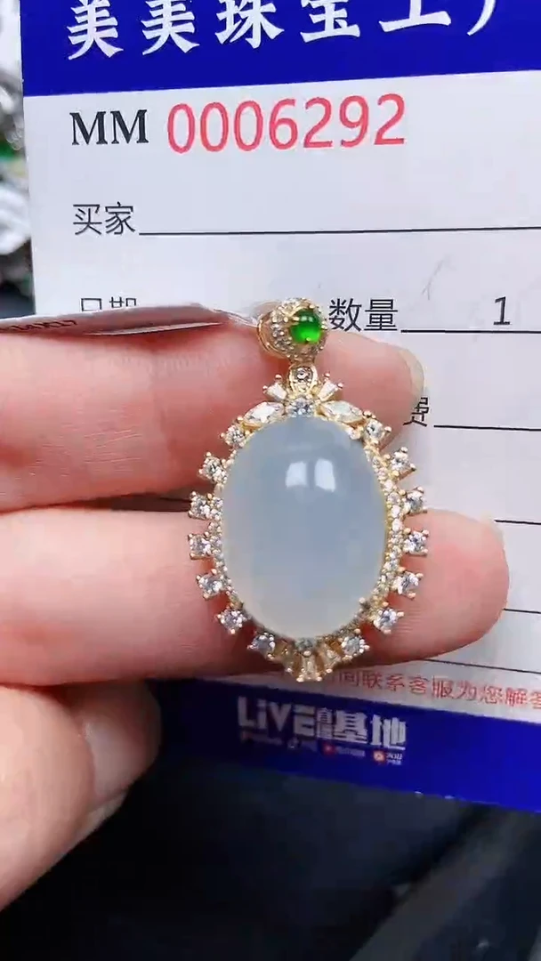 颈饰银S925镶嵌翡翠6292