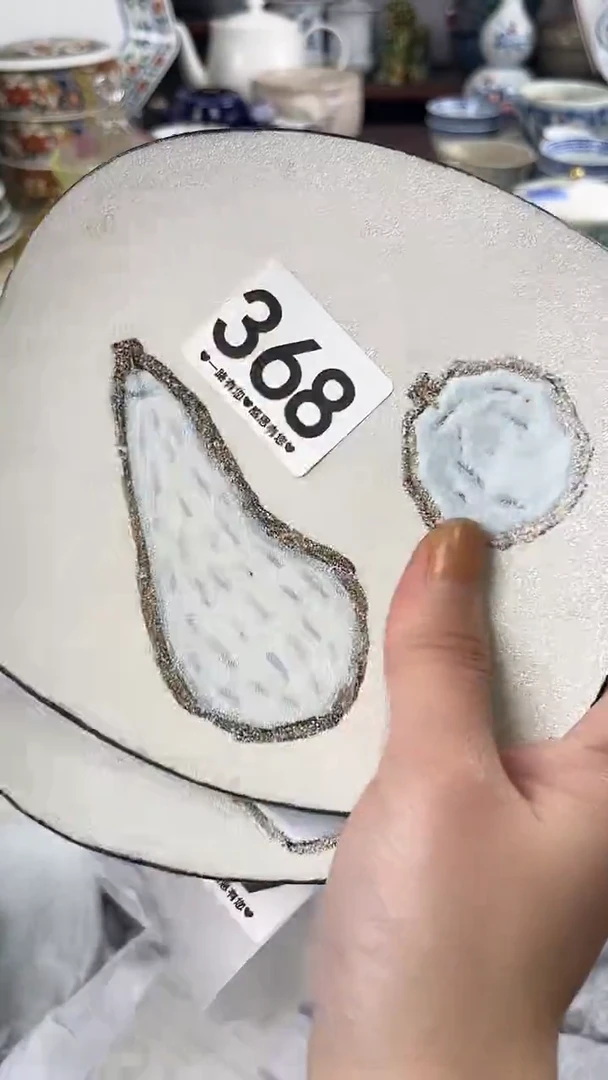 安*368