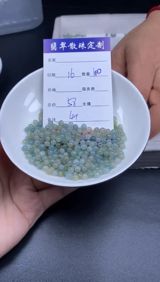 颈饰未镶嵌翡翠散珠批发DIY多样性发货