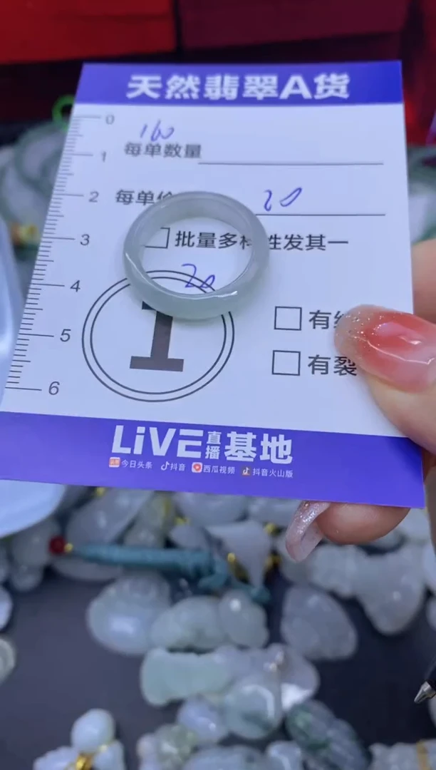 颈饰未镶嵌翡翠天然翡翠A货批量多样性发一件