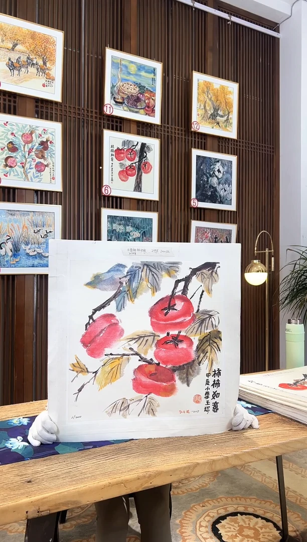 版画版画耿玉琨名章限量版画S