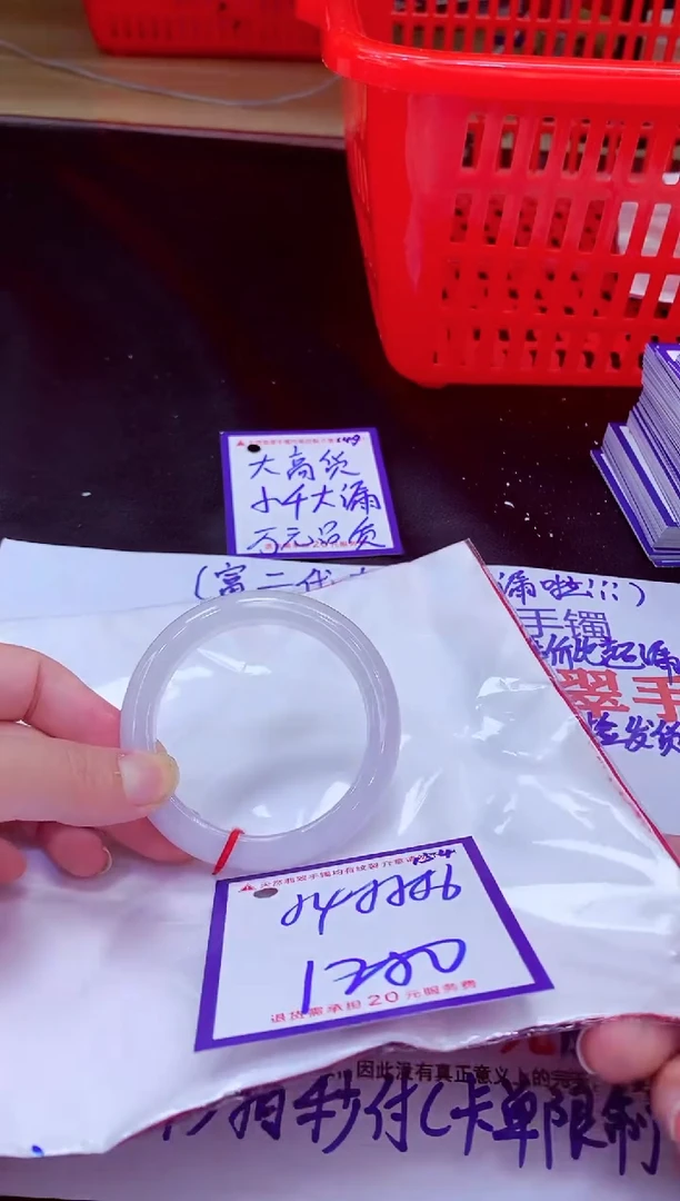 未镶嵌手镯翡翠11111111