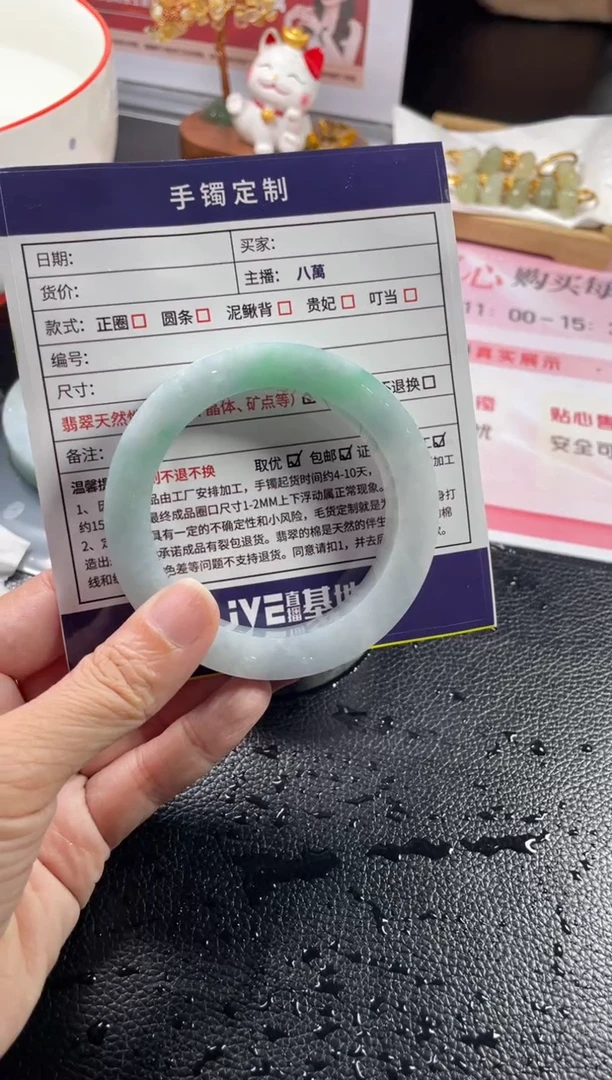 未镶嵌手镯定制翡翠风定制手镯AJC/DZS