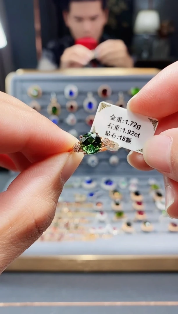 【闪购商品】碧玺戒指18K金镶嵌1.92.