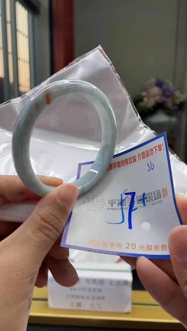 未镶嵌手镯翡翠1111111111111111111111