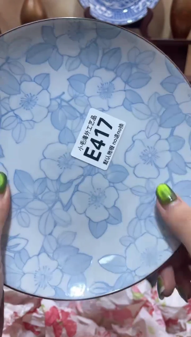 瓷片真****糊           E417