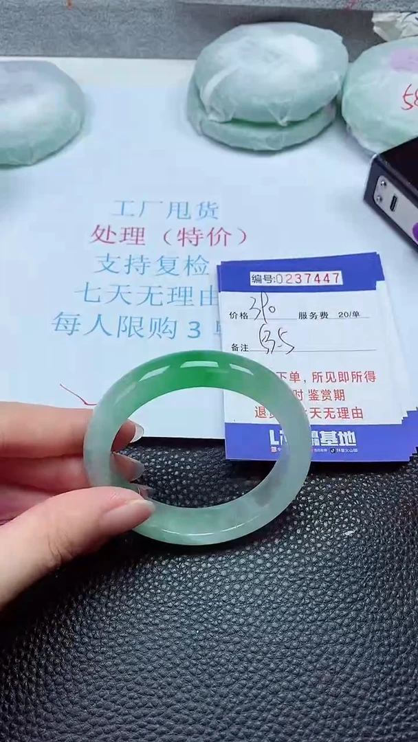 拍下以实物为准237447