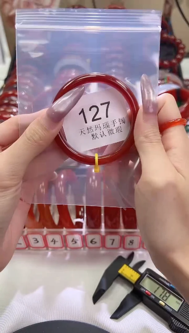 手镯玛瑙/玉髓未镶嵌52圈口*B127