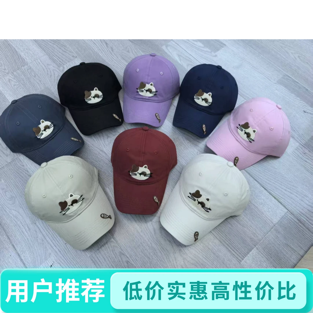 新款韩版,小猫刺绣棒球帽运动帽时尚百搭帽子情侣鸭舌帽学生风