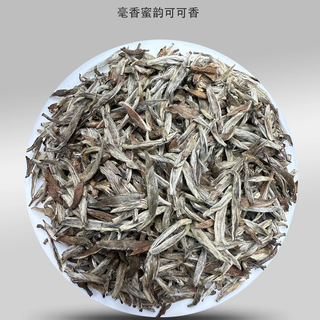 镇店之宝2010年老树白毫银针 ·碳焙工艺·冰糖甜·可可香
