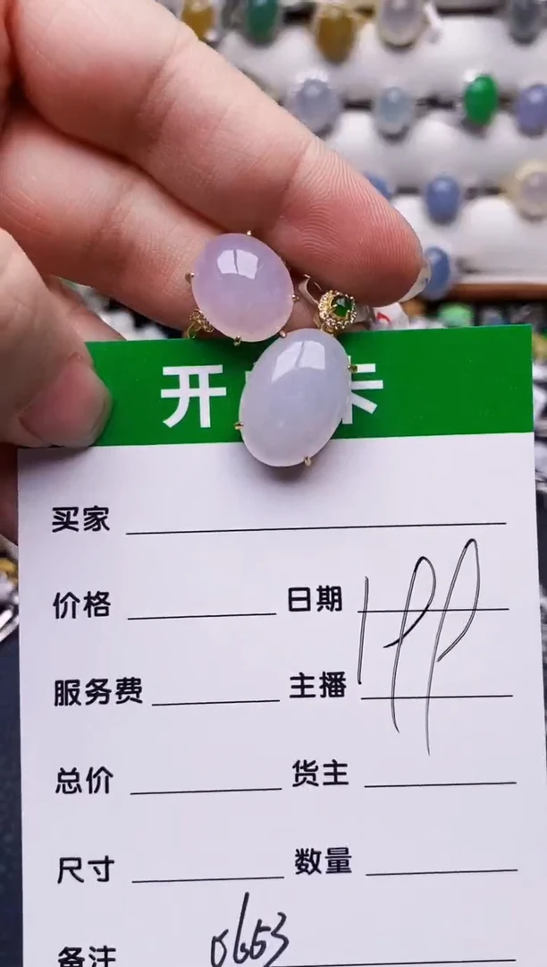 银S925镶嵌戒指翡翠0653