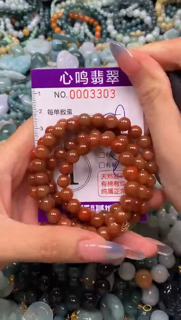 颈饰未镶嵌翡翠闪购003303