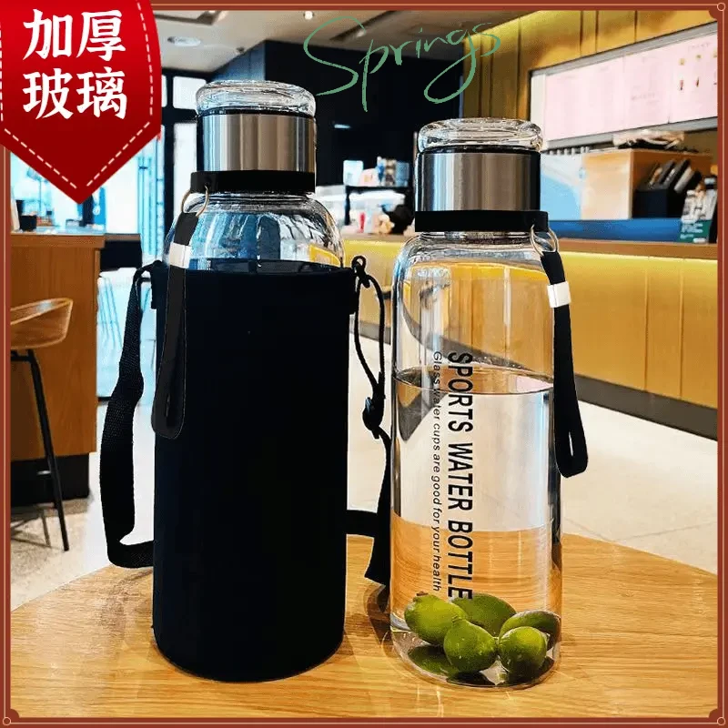 【欧若风】【送杯套】超大容量吨吨杯玻璃网红隔热泡茶水分离带提绳F