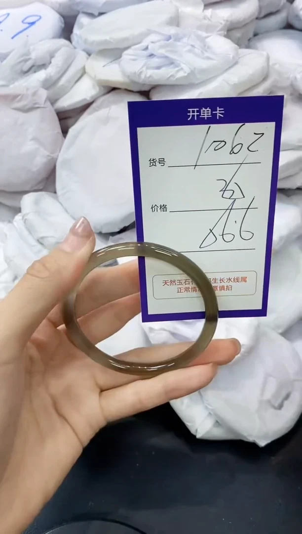 玛瑙/玉髓手镯未镶嵌1062