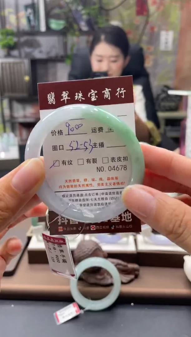 未镶嵌手镯翡翠4678****ch59