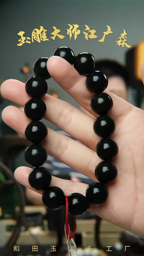 手串未镶嵌和田玉b93多样性发货拍一发一