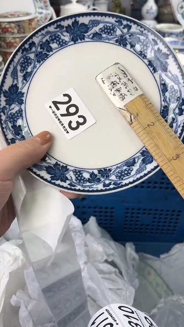 流**水293