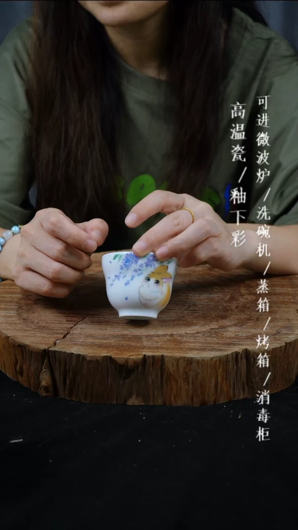其他高温瓷（玉泥葫芦杯兔子）373