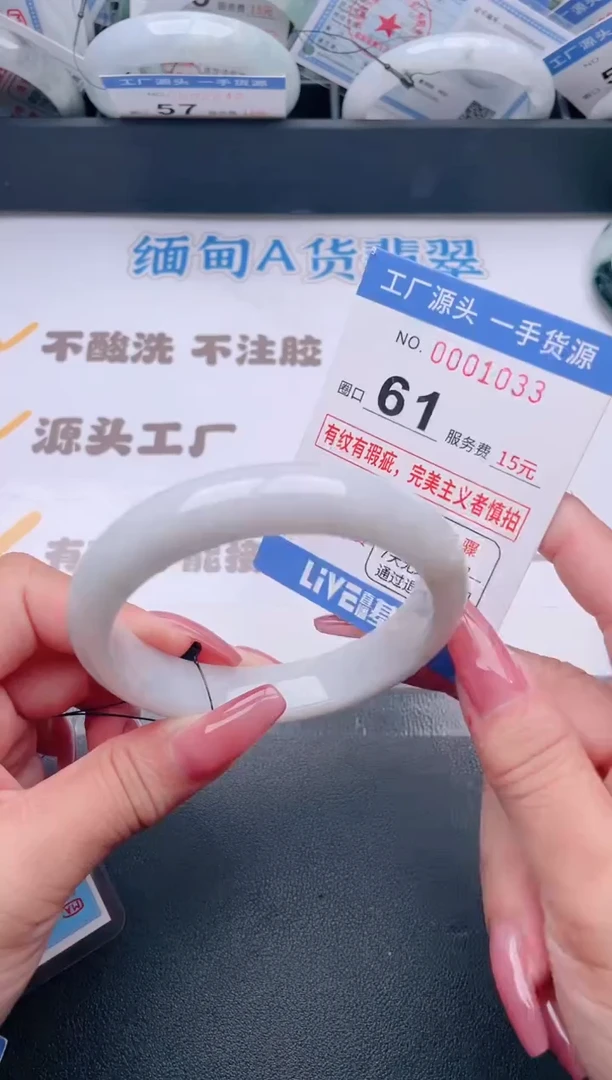 未镶嵌手镯翡翠翡翠手镯未镶嵌